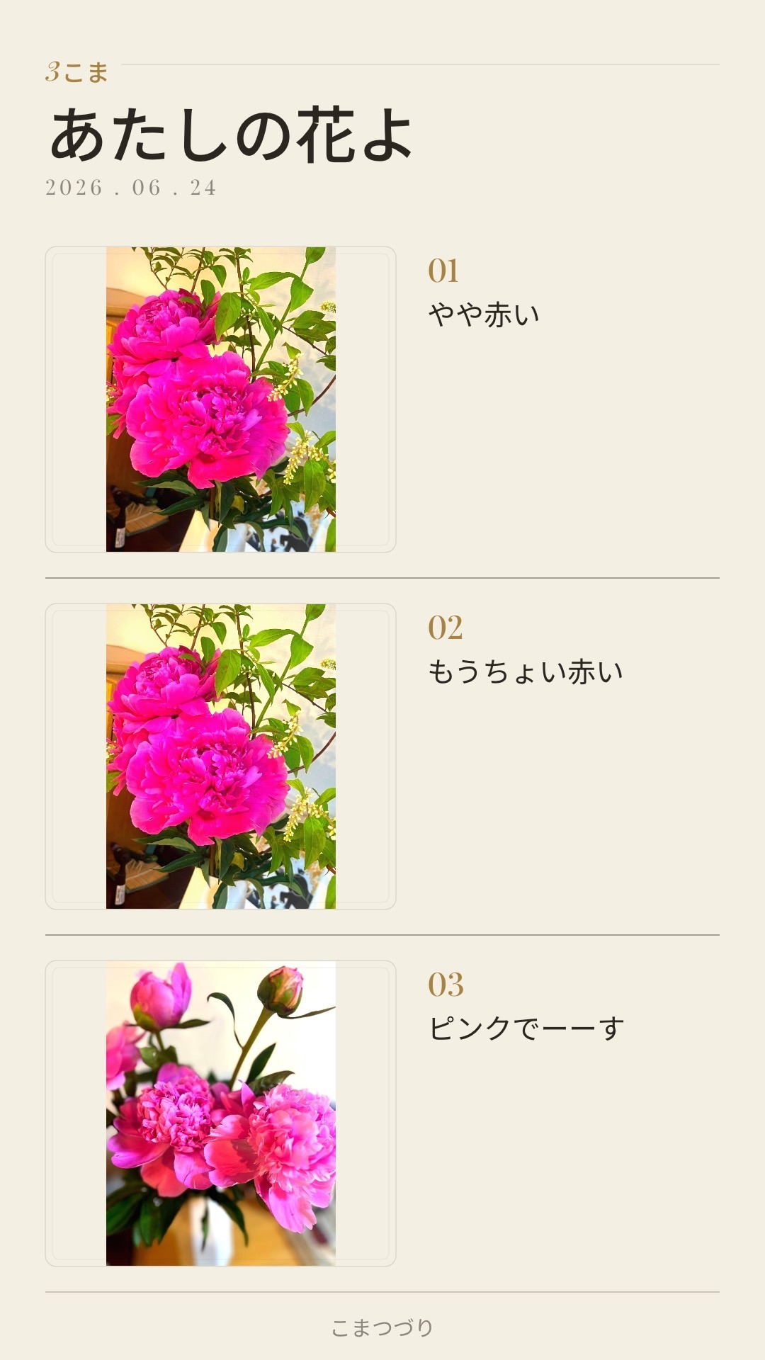 A Kigo card