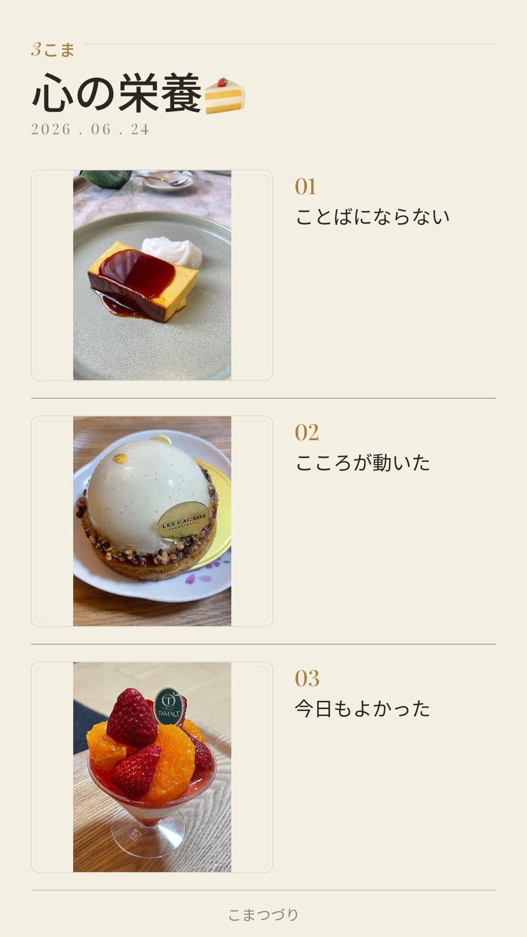A Kigo card