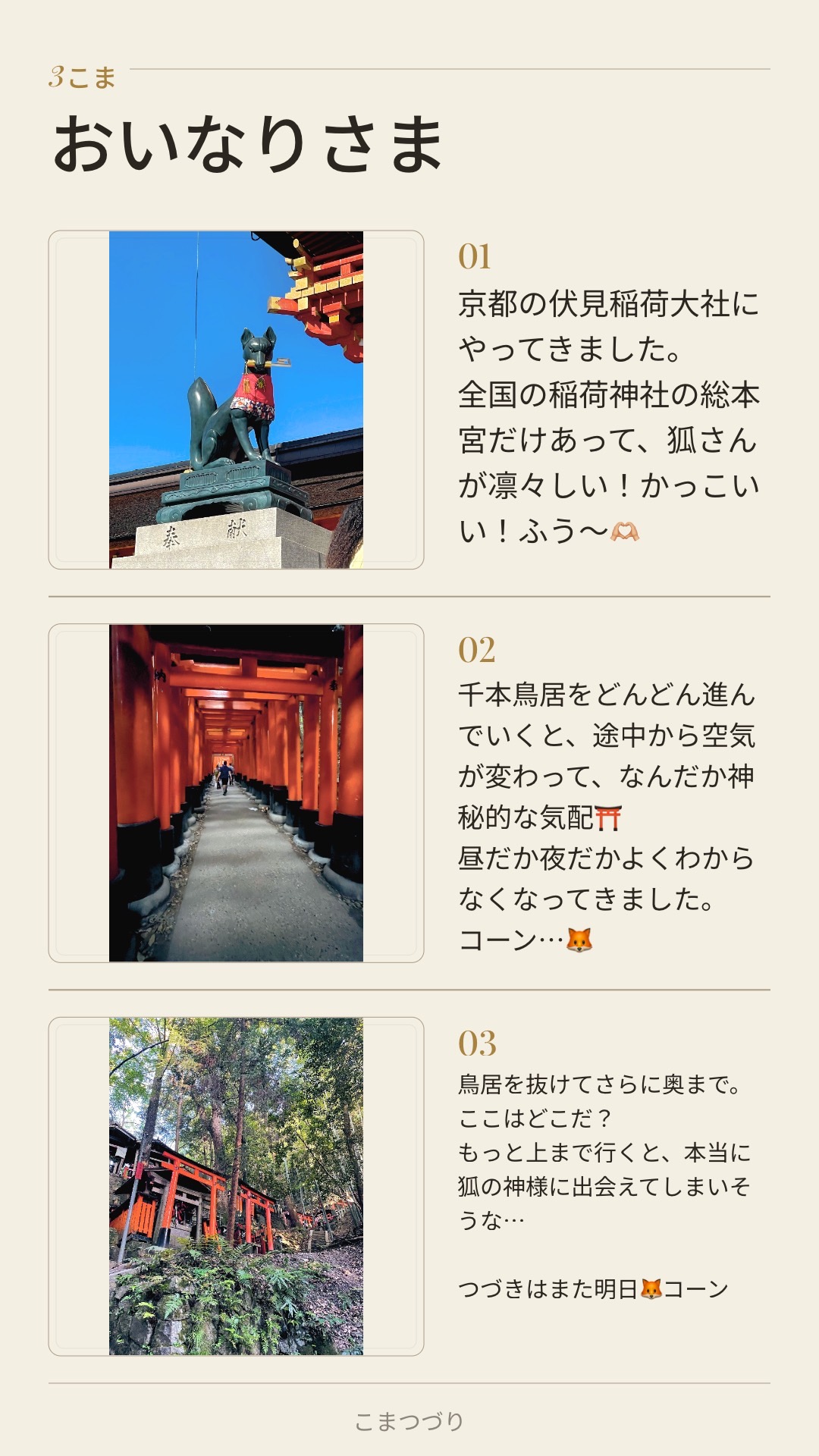 A Kigo card