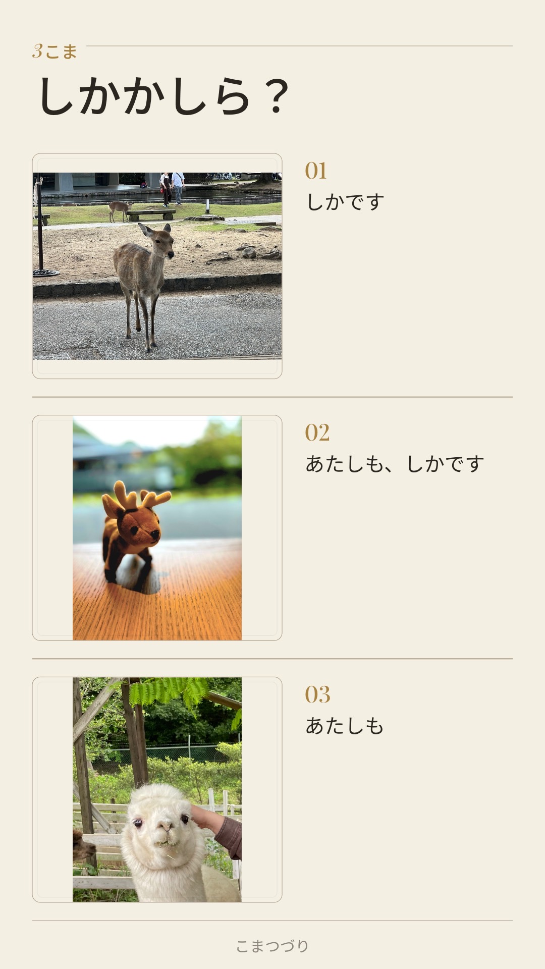 A Kigo card