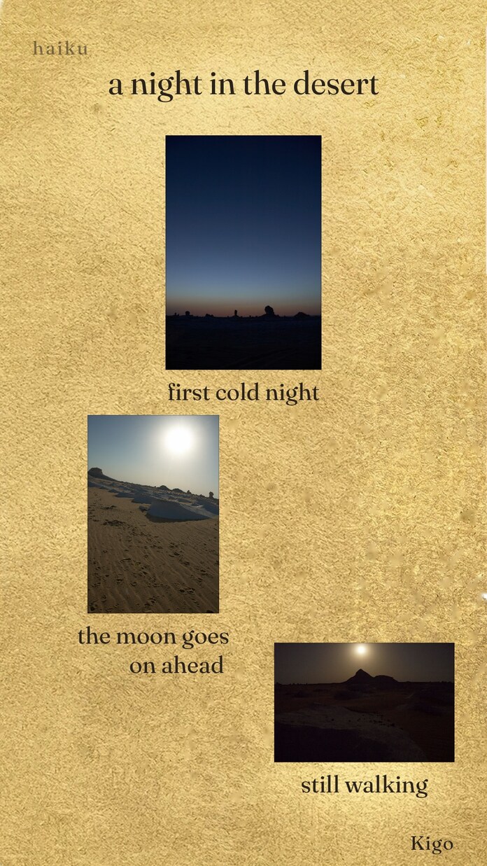 A haiku card: first cold night / the moon goes on ahead / still walking